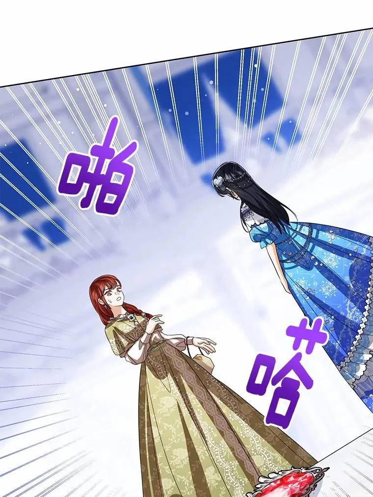 112.红色胸针事件（3） 第92页
