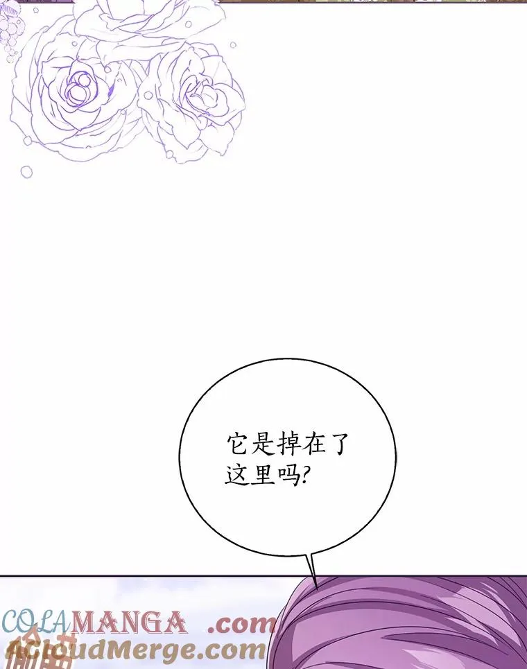 112.红色胸针事件（3） 第109页