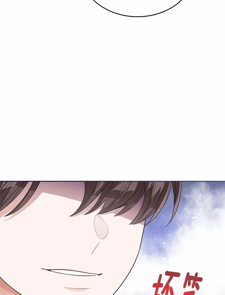 113.红色胸针事件（4） 第60页