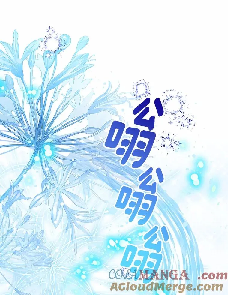 113.红色胸针事件（4） 第93页