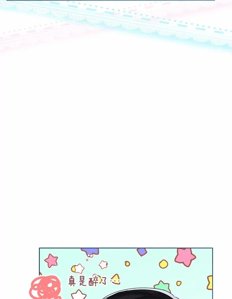 114.红色胸针事件（5） 第64页