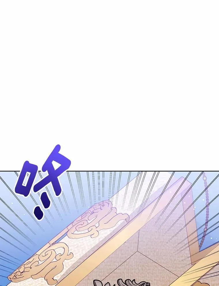 114.红色胸针事件（5） 第118页