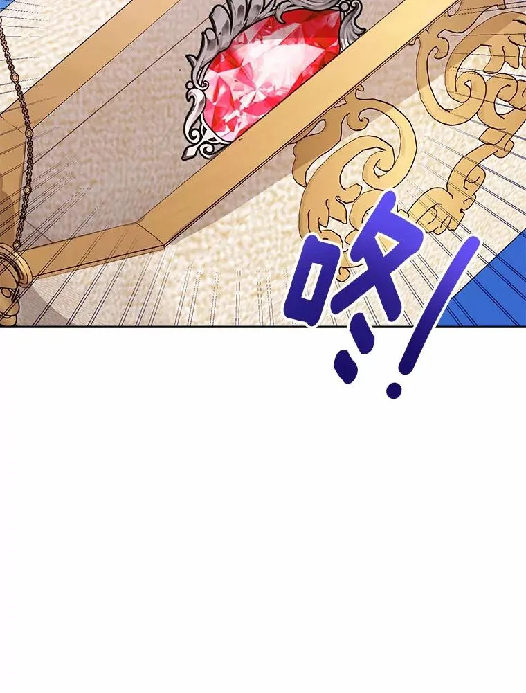 114.红色胸针事件（5） 第119页
