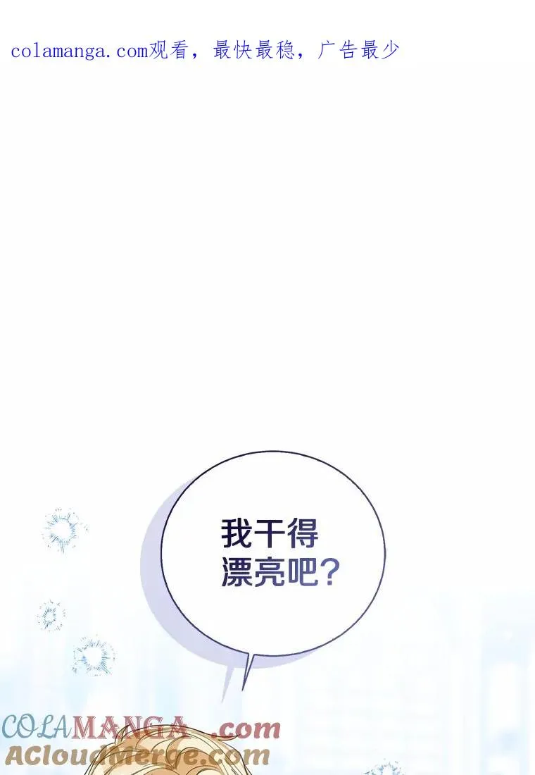 115.无灵力地区 第1页
