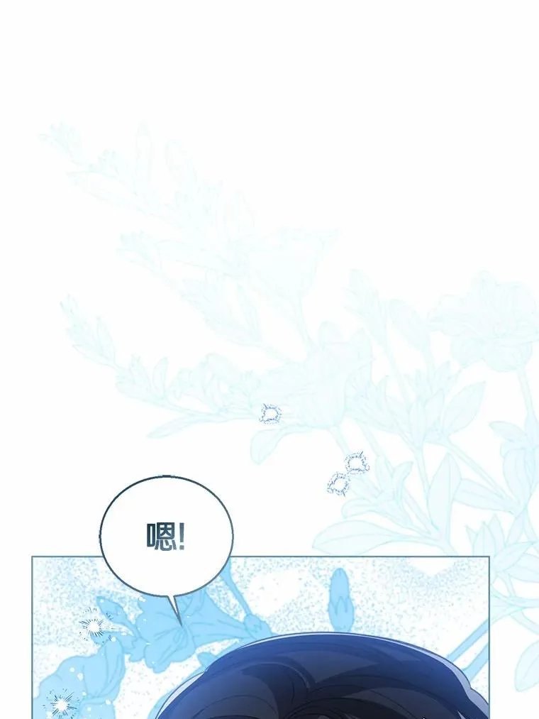 115.无灵力地区 第3页