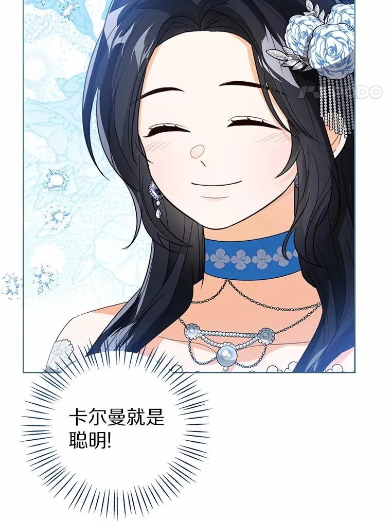 115.无灵力地区 第4页