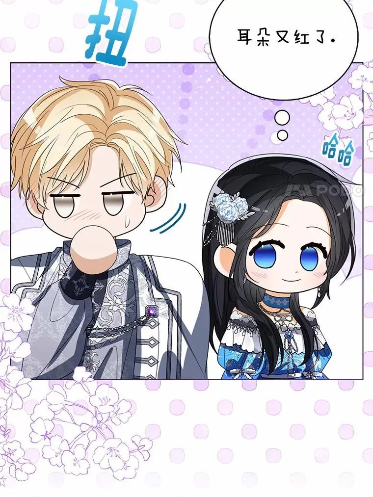 115.无灵力地区 第7页