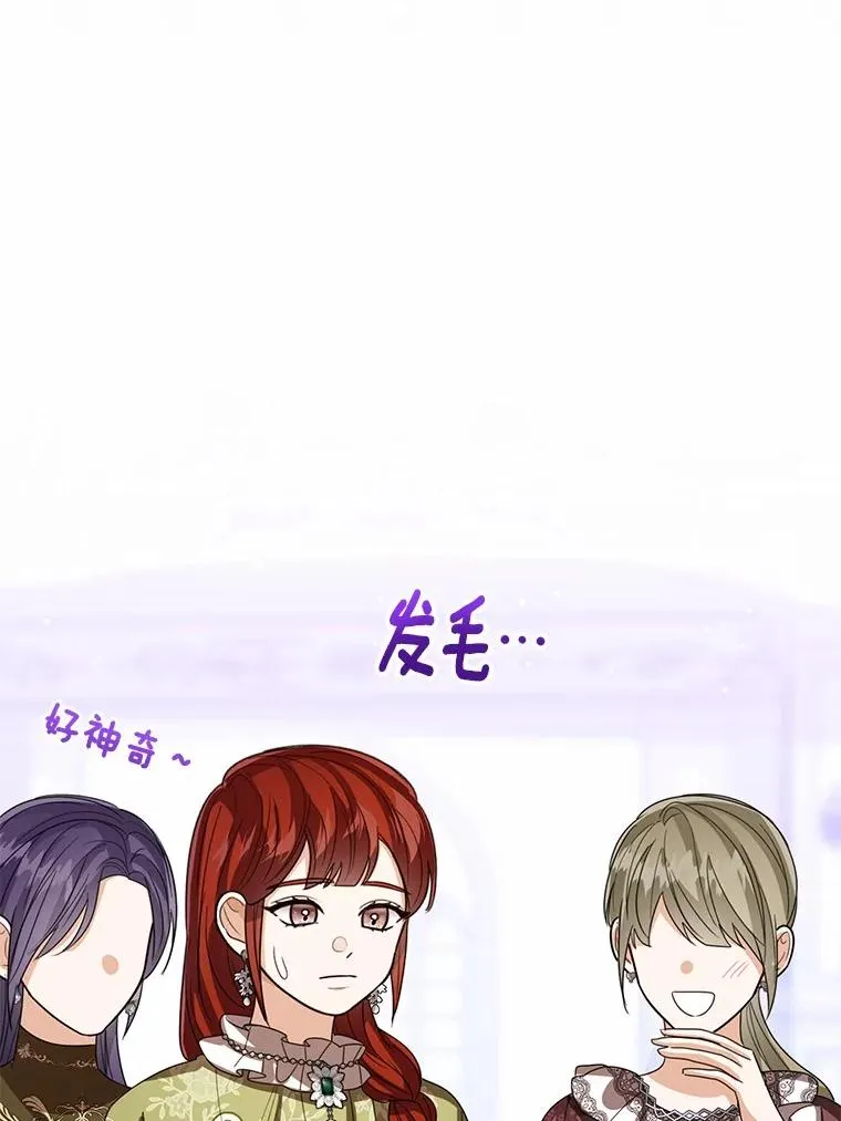 115.无灵力地区 第8页
