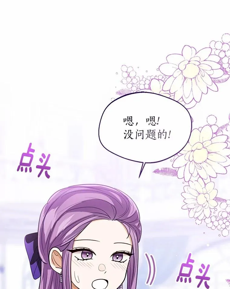 115.无灵力地区 第16页