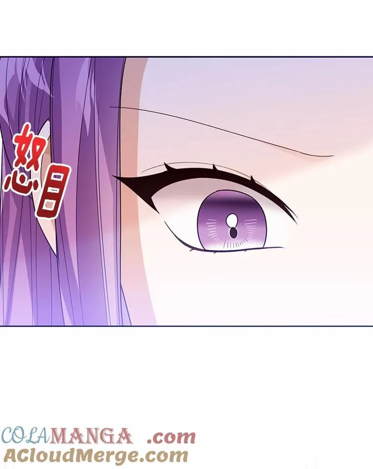 115.无灵力地区 第21页