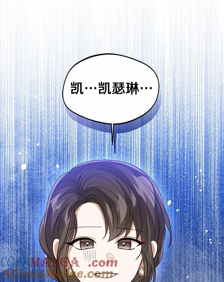 115.无灵力地区 第25页