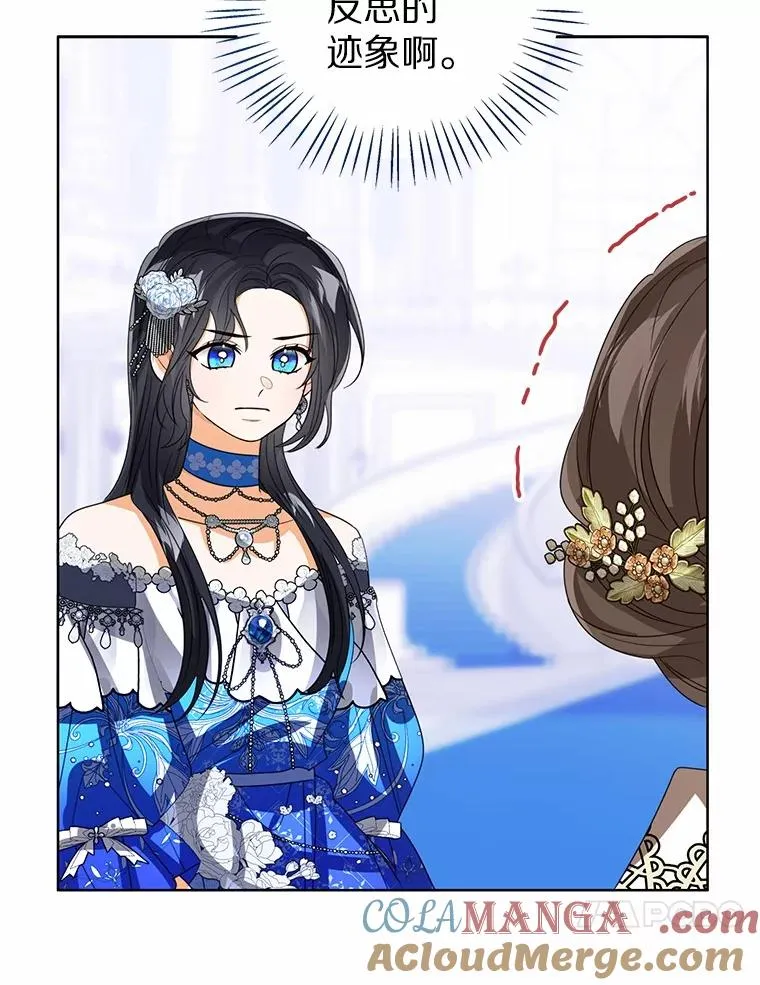 115.无灵力地区 第33页