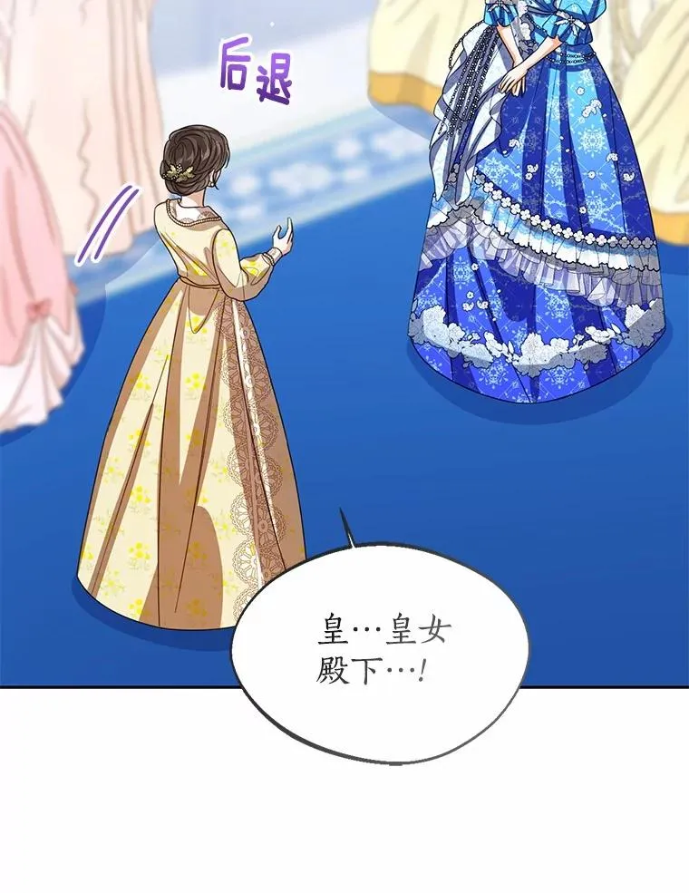 115.无灵力地区 第42页