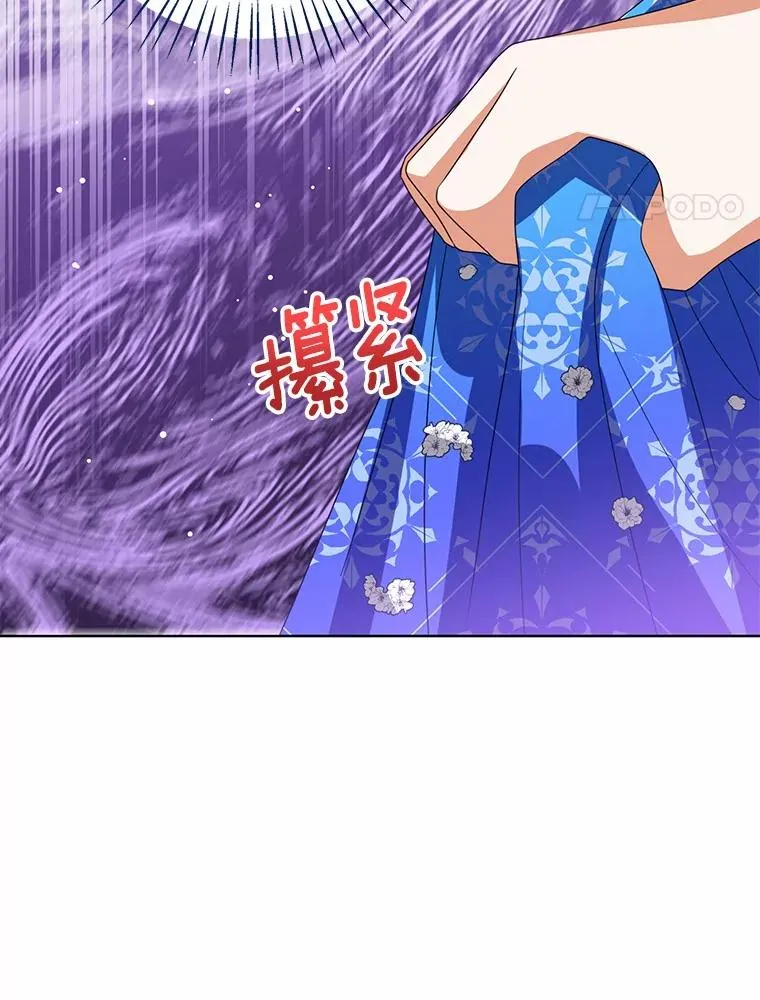115.无灵力地区 第55页