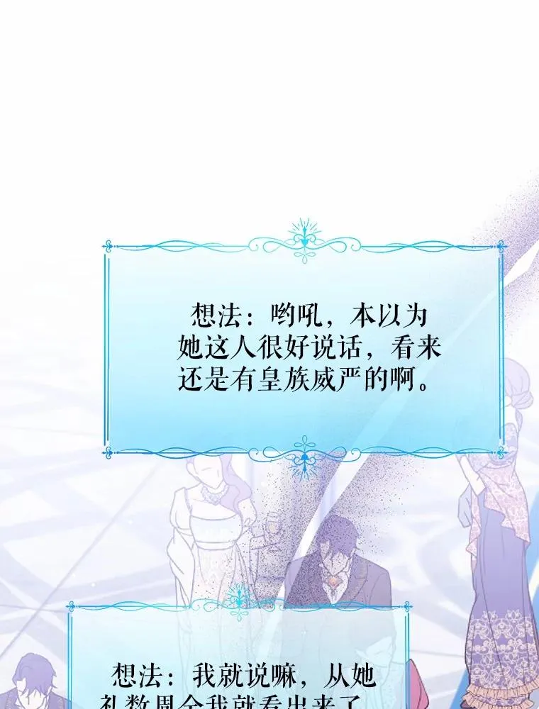 115.无灵力地区 第56页
