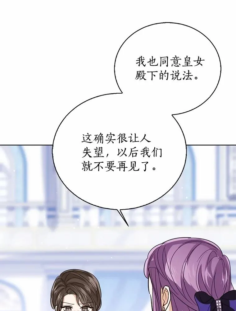 115.无灵力地区 第60页