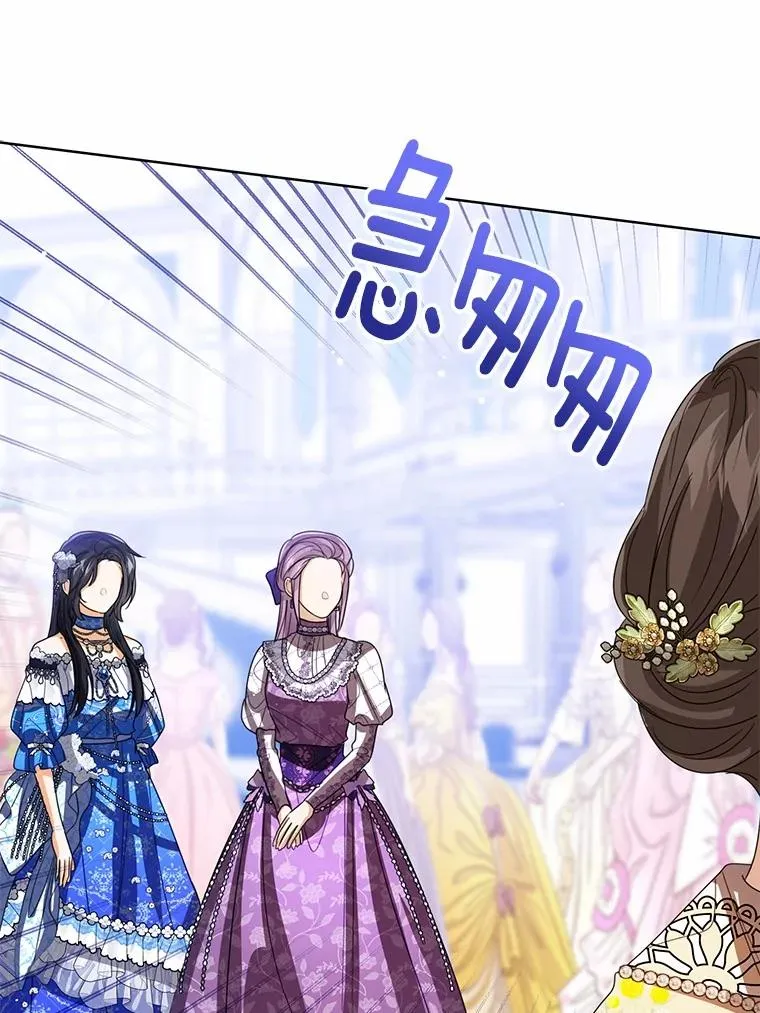 115.无灵力地区 第62页