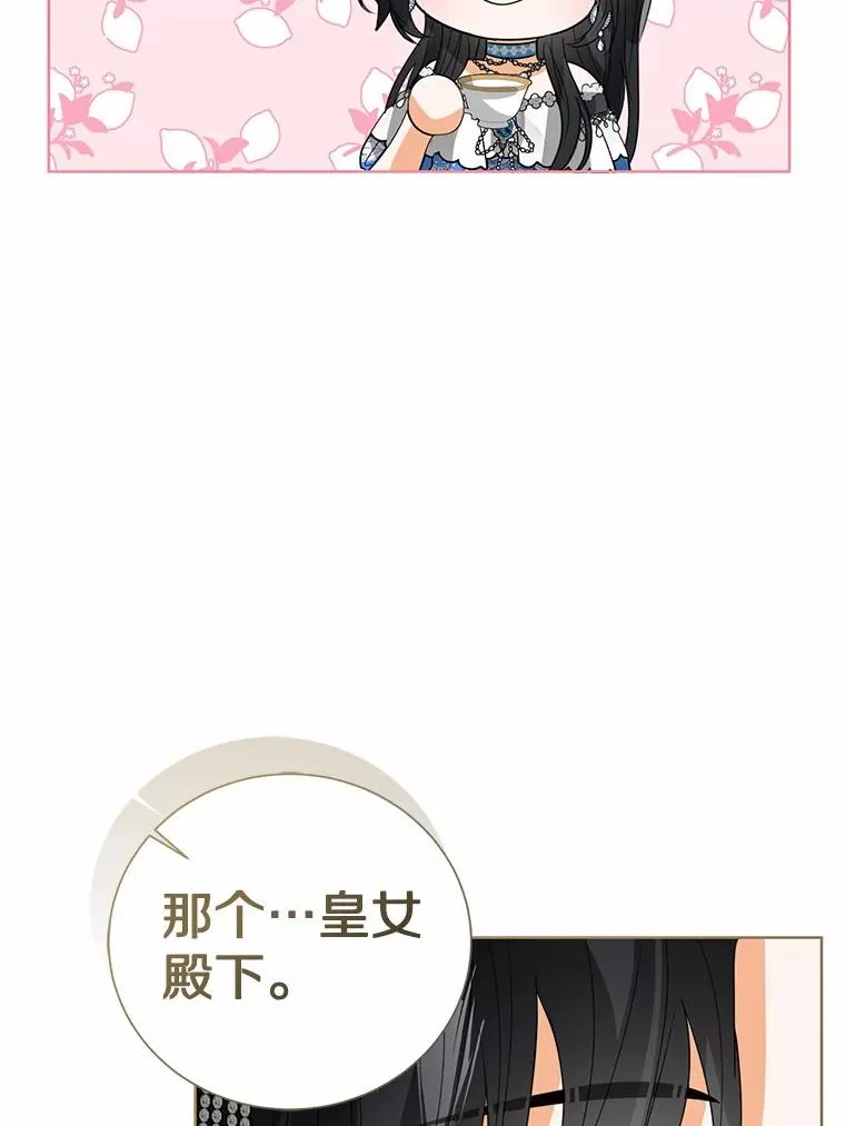 115.无灵力地区 第79页