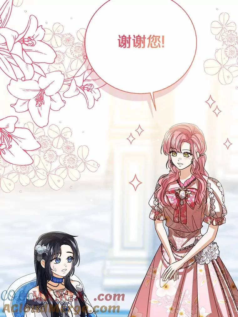 115.无灵力地区 第81页
