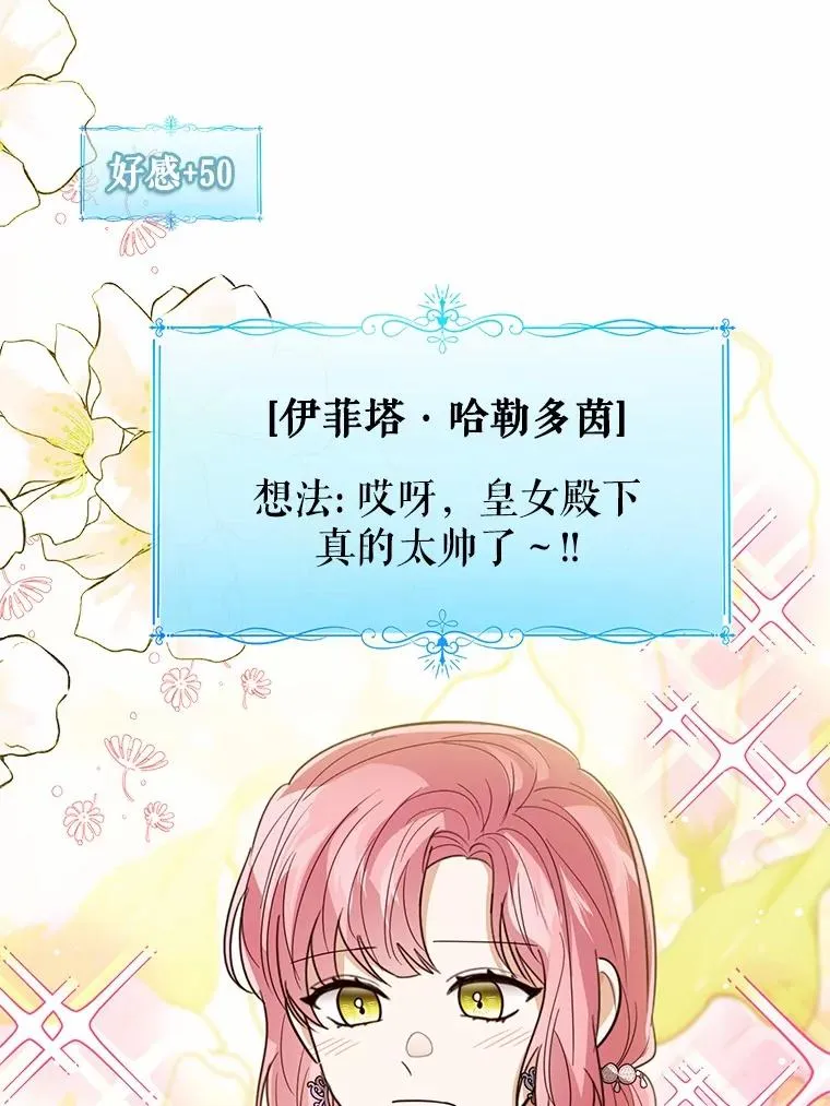 115.无灵力地区 第83页