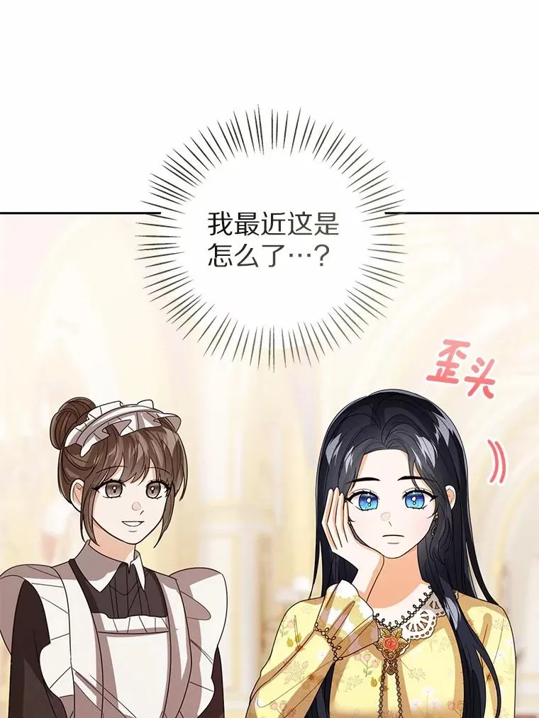 115.无灵力地区 第99页