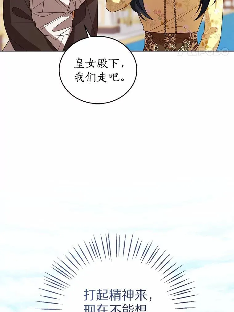 115.无灵力地区 第100页
