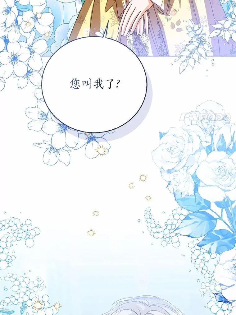 115.无灵力地区 第103页