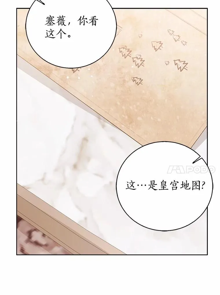 115.无灵力地区 第106页