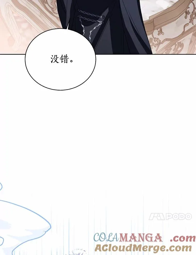 115.无灵力地区 第109页