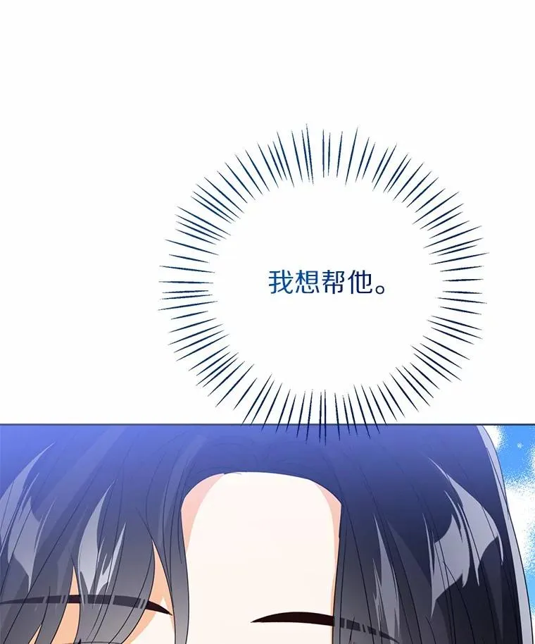 115.无灵力地区 第122页