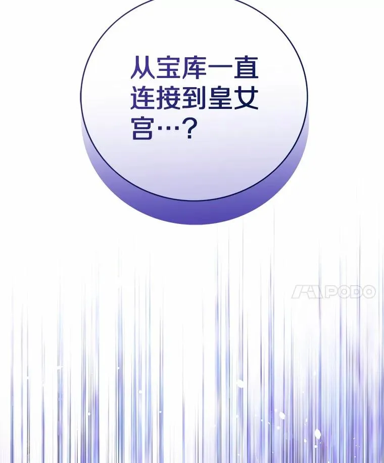 115.无灵力地区 第126页