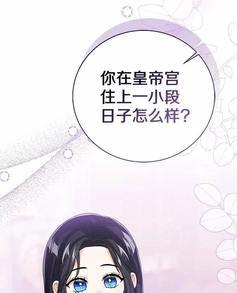 116.巡视魔法阵 第18页