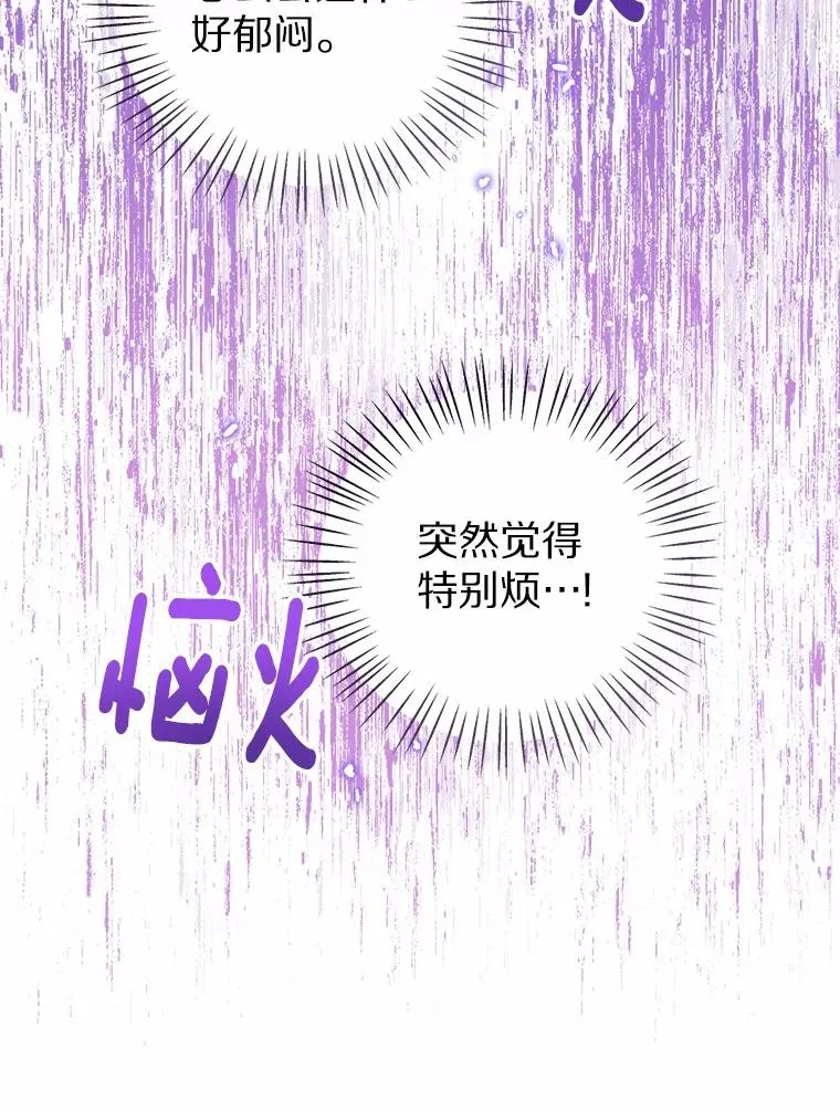 116.巡视魔法阵 第36页