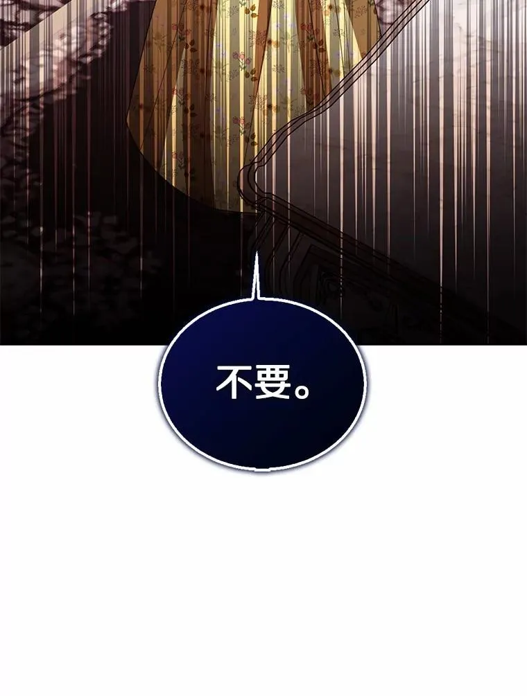 116.巡视魔法阵 第39页