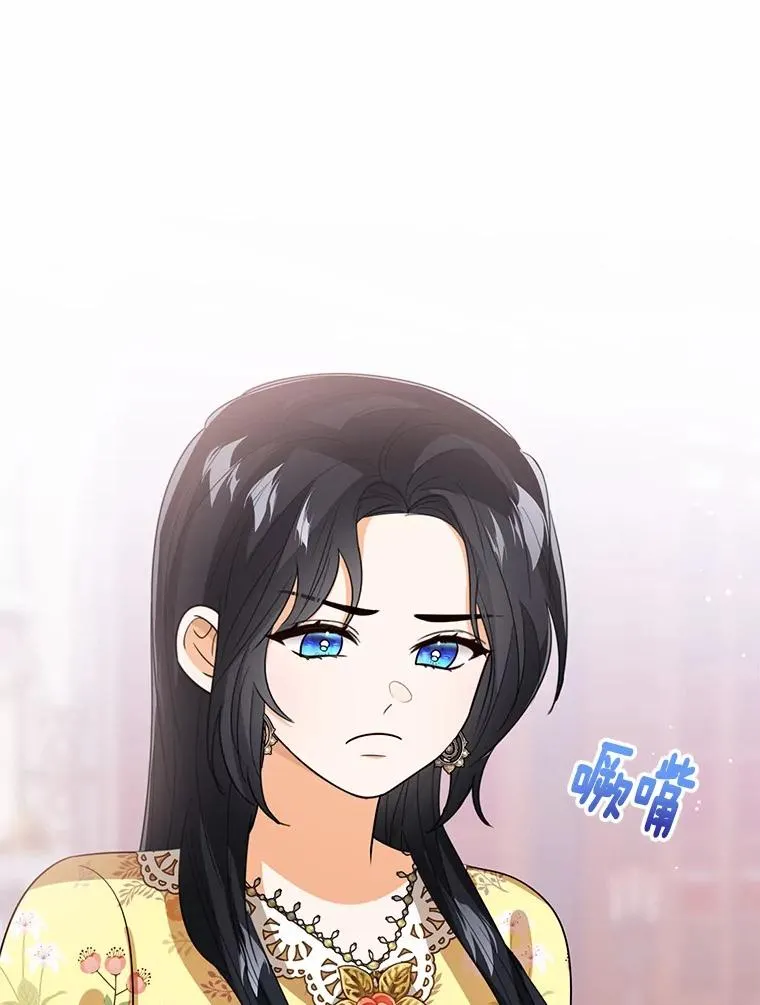 116.巡视魔法阵 第42页