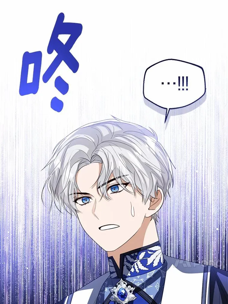 116.巡视魔法阵 第47页