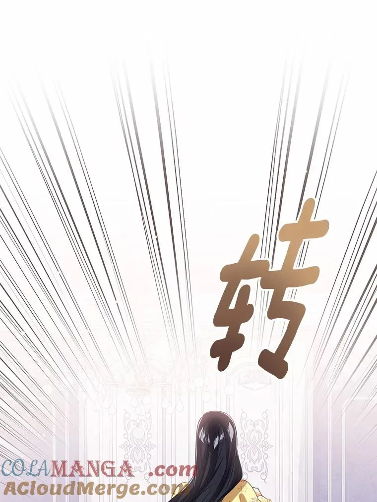 116.巡视魔法阵 第49页