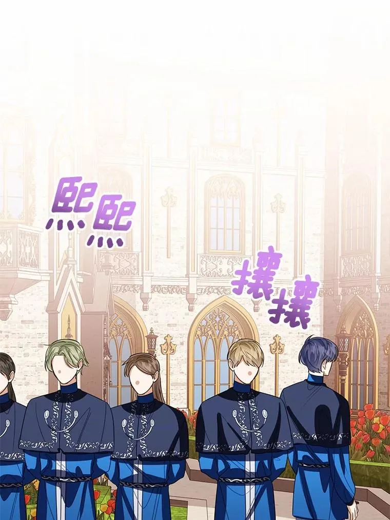 116.巡视魔法阵 第56页