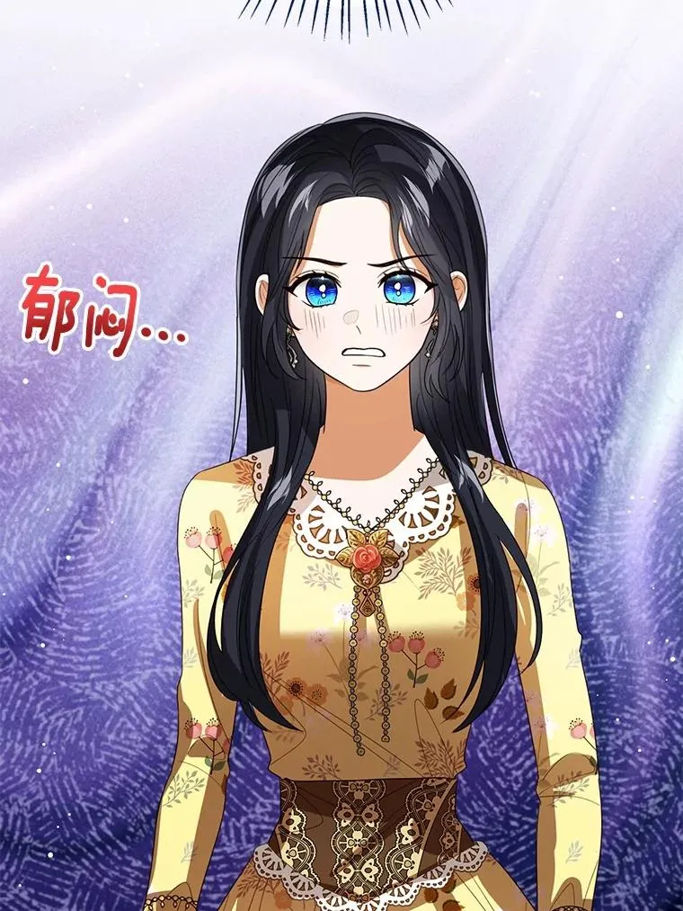 116.巡视魔法阵 第58页