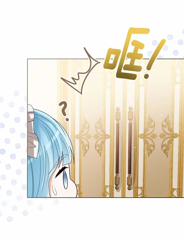 116.巡视魔法阵 第62页