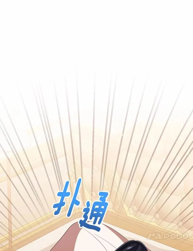 116.巡视魔法阵 第63页