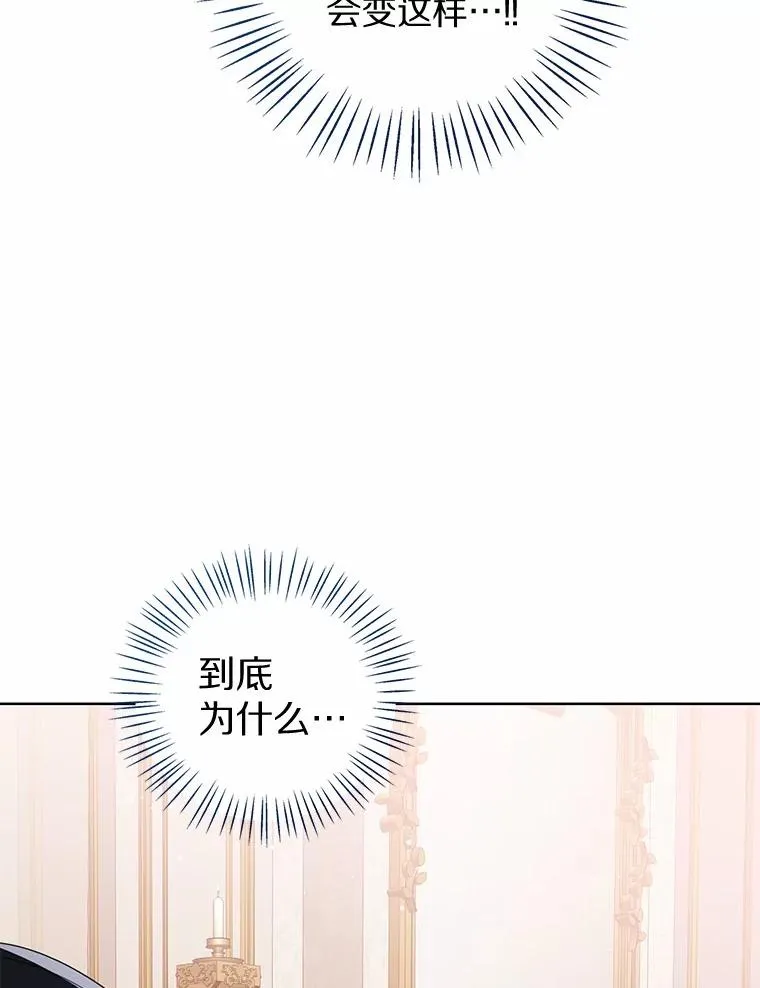 116.巡视魔法阵 第71页