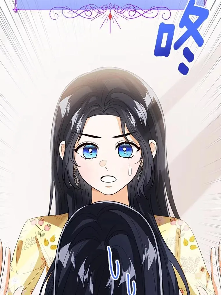 116.巡视魔法阵 第76页