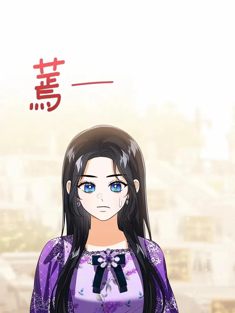 116.巡视魔法阵 第82页