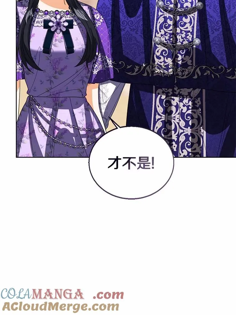 116.巡视魔法阵 第85页