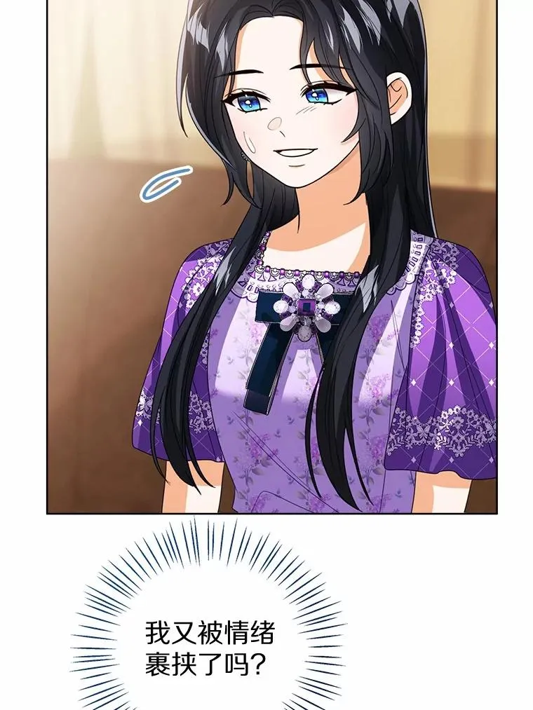 116.巡视魔法阵 第95页
