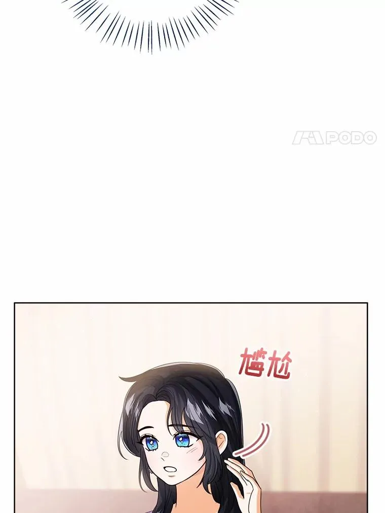 116.巡视魔法阵 第96页