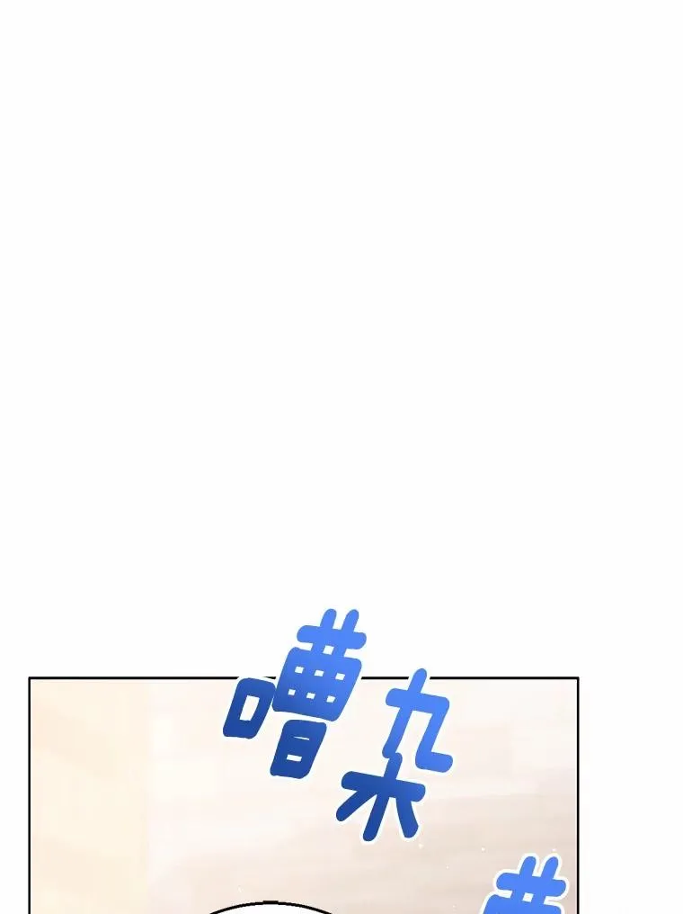 116.巡视魔法阵 第122页