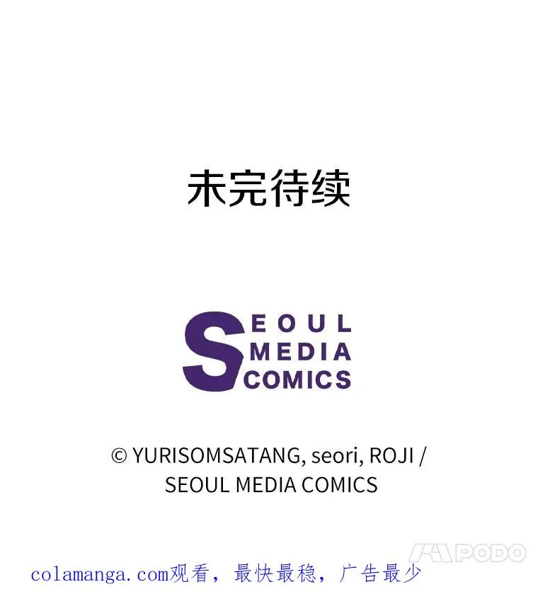 116.巡视魔法阵 第135页