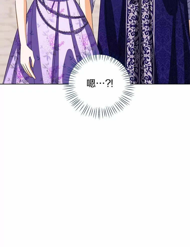 117.假冒皇女 第3页